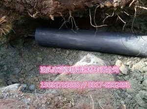 石墨接地碳棒施工方法和它的一些注意事项